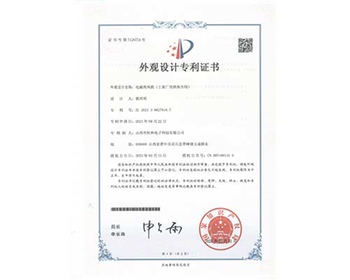 電磁熱風(fēng)機(jī)（工業(yè)廠房供熱專(zhuān)用）