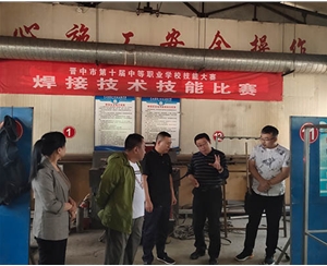 和靈石縣第一職業(yè)高中校領(lǐng)導(dǎo)在?？疾?
                                        class=
