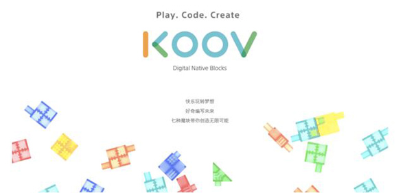 索尼機(jī)器人正式亮相