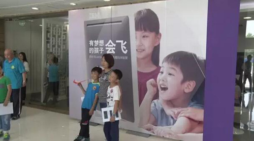 童程童美參與Bluemix少年開發(fā)者趣玩體驗營