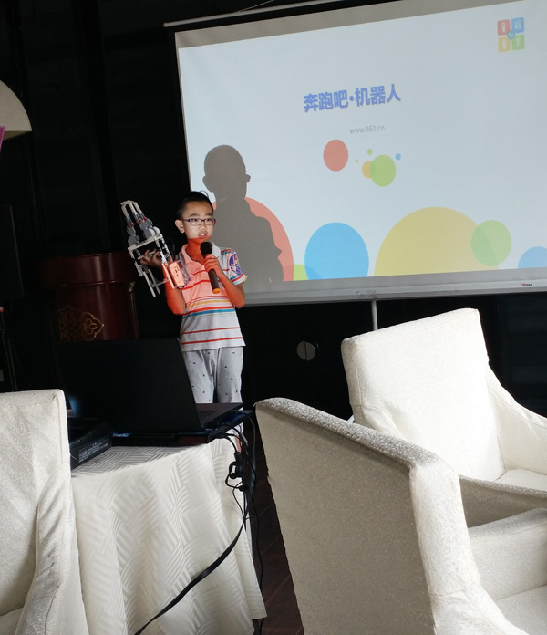 樂(lè)高機(jī)器人組裝完成 上臺(tái)講解演示