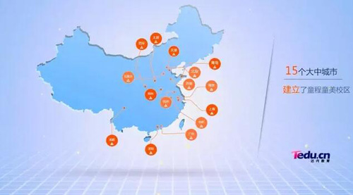 達(dá)內(nèi)十五周年慶典啟動暨童程童美WRO頒獎盛典