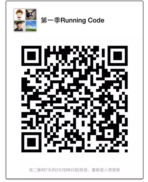 童程童美小伙伴們，快來一起：Running Code！