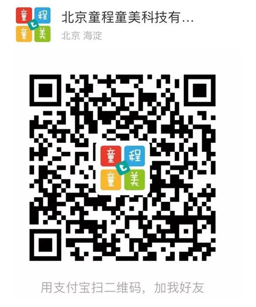 童程童美小伙伴們，快來一起：Running Code！