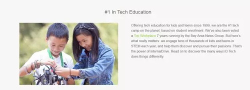 2017美國(guó)加州頂級(jí)名校STEAM研學(xué)夏令營(yíng)