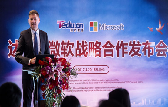 達內(nèi)、微軟達成全面戰(zhàn)略合作，共同制定中國人工智能AI人才培訓標準