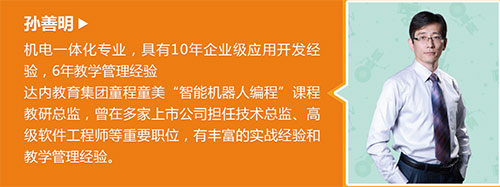 2017WRO達(dá)內(nèi)直選賽火熱開啟，專家全國巡講ing！