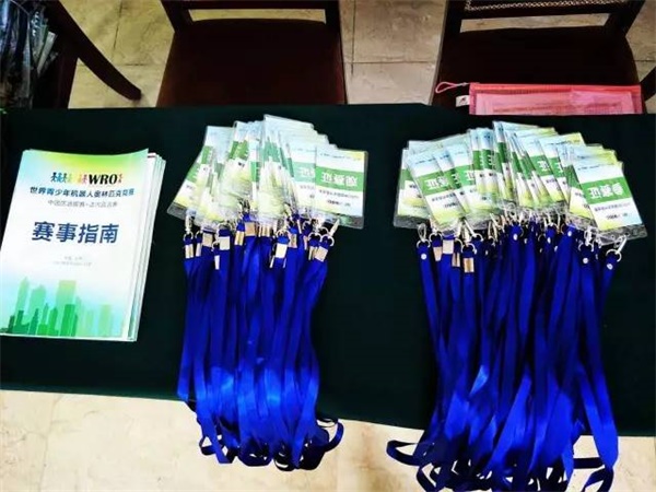 群英聚京城  WRO達內(nèi)直選賽即將開戰(zhàn)