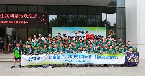 直選賽落幕又迎全國賽，WRO全國賽教練集訓(xùn)中