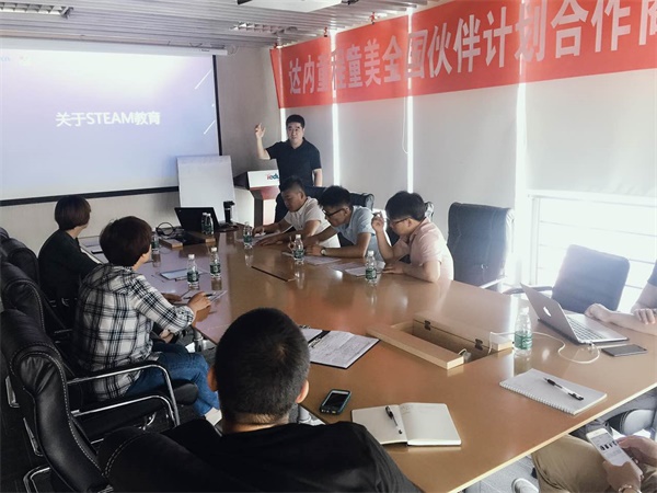 伙伴來襲！首期伙伴計劃全國合作校培訓會圓滿結(jié)束