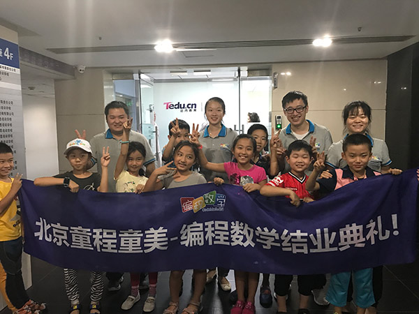 達(dá)內(nèi)科技推出編程數(shù)學(xué)，讓孩子用編程思維來學(xué)數(shù)學(xué)