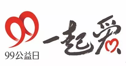 達(dá)內(nèi)·童程童美攜手騰訊公益，助愛鄉(xiāng)村教育