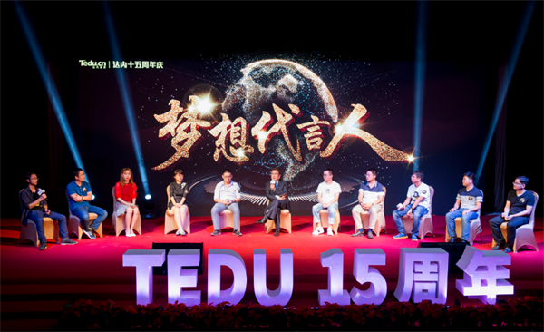 韓少云：達內十五年不忘初心，踐行IT職業(yè)教育的社會價值