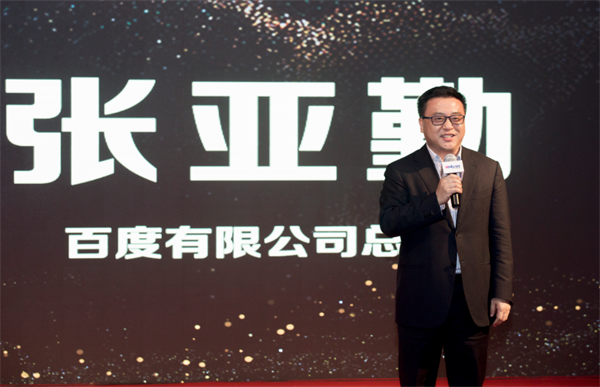 達內(nèi)慶祝成立十五周年，舉辦青春榜樣頒獎典禮