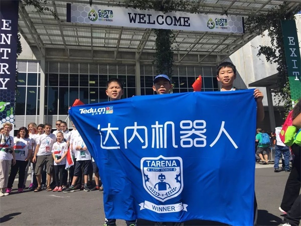 WRO | 征戰(zhàn)哥斯達(dá)黎加！童程童美兩名學(xué)員代表中國走上國際機(jī)器人大賽的舞臺(tái)！