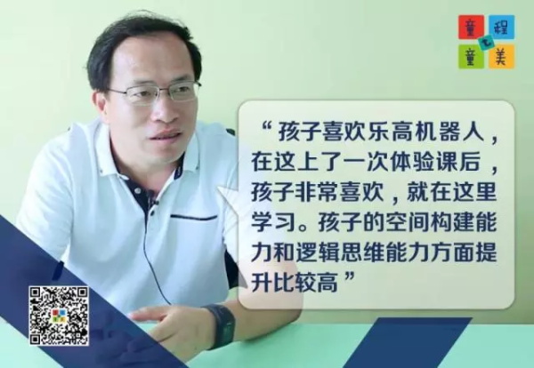 童程童美感恩墻：有些話，一直想對你說