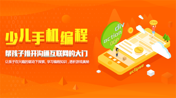 寒假班 | 士兵，你準備好了嗎？趕快跟上腳步，我們一起冬日大作戰(zhàn)