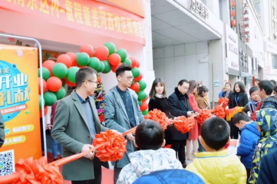 童程童美又一校區(qū)開(kāi)業(yè)啦！還有重量級(jí)明星學(xué)員到場(chǎng)哦！