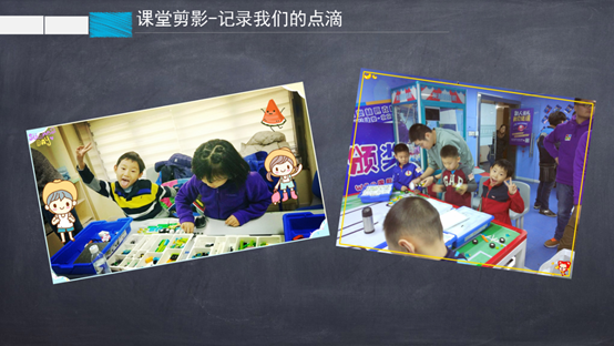 666！ 智能機(jī)器人編程WeDo小小明星班畢業(yè)啦！