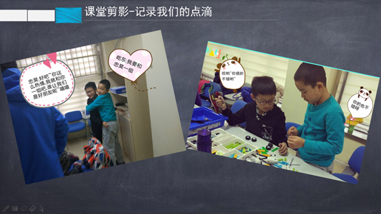 666！ 智能機(jī)器人編程WeDo小小明星班畢業(yè)啦！