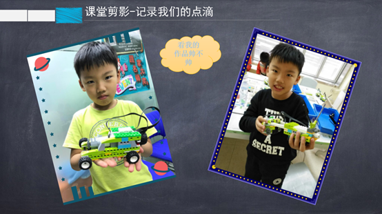 666！ 智能機(jī)器人編程WeDo小小明星班畢業(yè)啦！