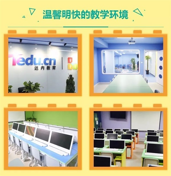 公益校園行 | 童程童美智能機(jī)器人什剎海校園講座，探索科技的魅力！