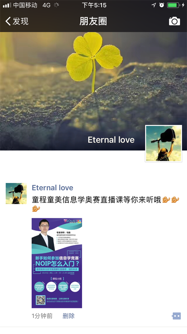 新手如何入門信息學(xué)奧賽？金牌教練全面解讀！