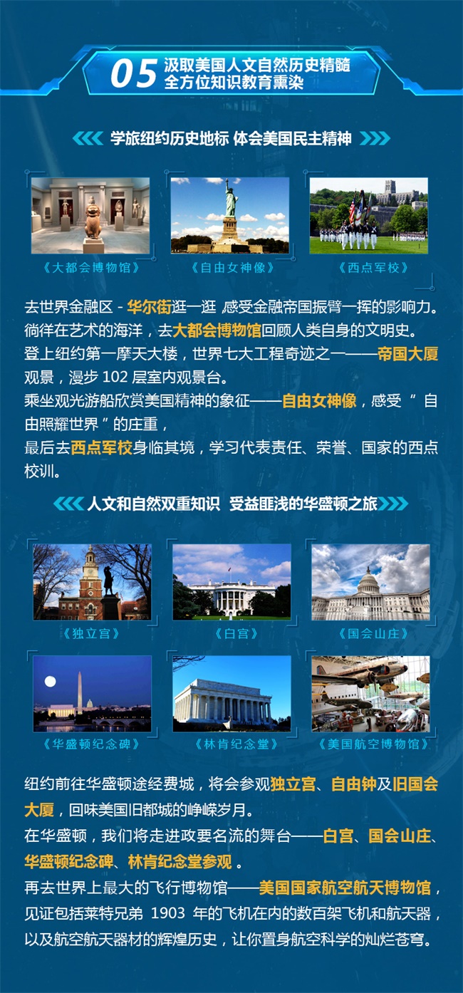 匯集頂尖學(xué)府教育資源，打造專業(yè)精英編程研學(xué)營！