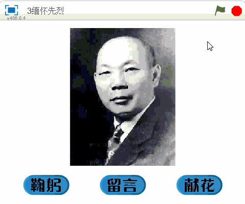 各位家長，這是你必須點開的清明節(jié)攻略