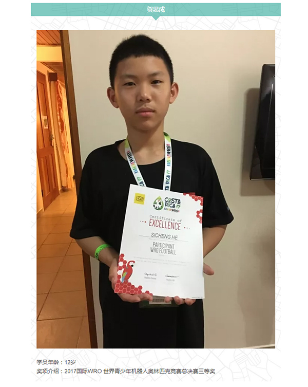 2018年最值得孩子參加的比賽—WRO，達(dá)內(nèi)童程童美初選賽報(bào)名開啟！