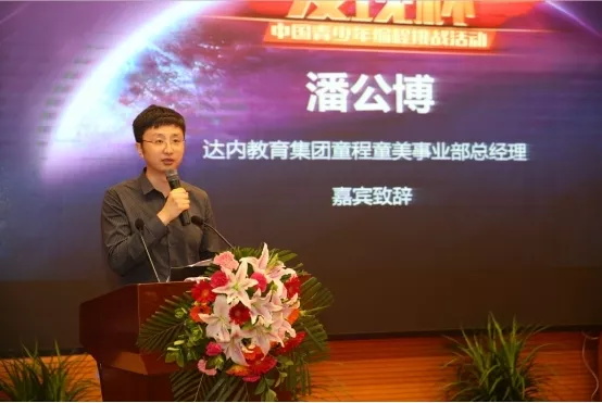 達(dá)內(nèi)童程童美2018年Q1招生3895人，同比增長(zhǎng)291.1%！