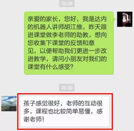 世界杯已經(jīng)開始，不過，據(jù)說竟然還有比它更精彩球賽！