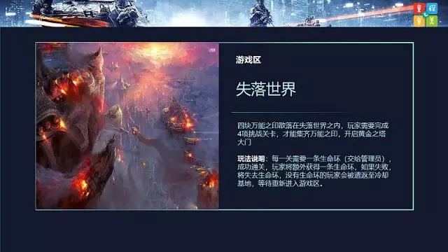 約起來！童程童美超刺激、超好玩大型親子科技闖關(guān)賽本周末開啟！