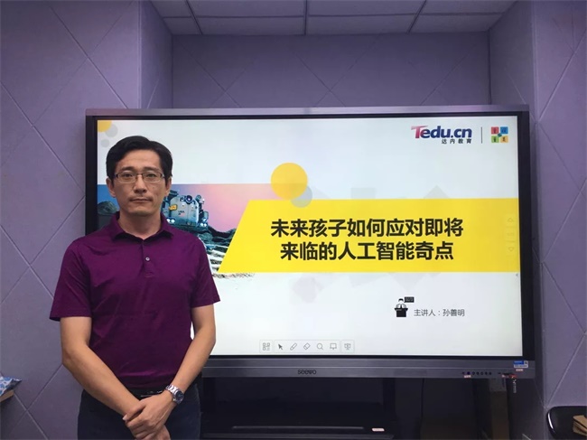 又一“飯碗”被搶！如何應對人工智能時代的大變革？