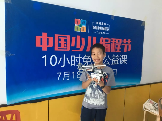 走進(jìn)中國(guó)少兒編程節(jié)之——我為什么讓孩子學(xué)編程