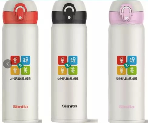 領(lǐng)跑新學期 開學go優(yōu)惠！