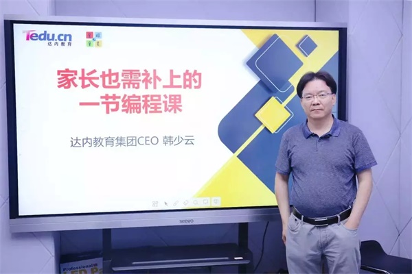 這場持續(xù)42天的編程盛宴，影響了千萬人