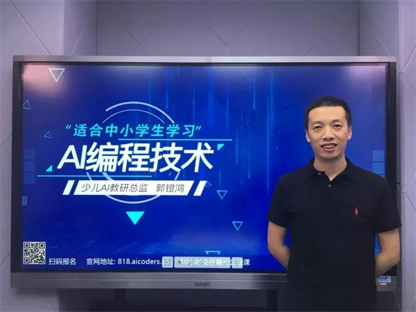 這場持續(xù)42天的編程盛宴，影響了千萬人