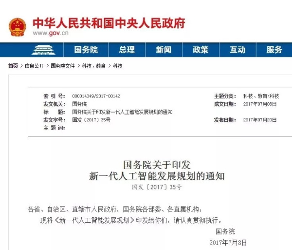 重磅！編程課進入中小學(xué) 3年級開始學(xué)