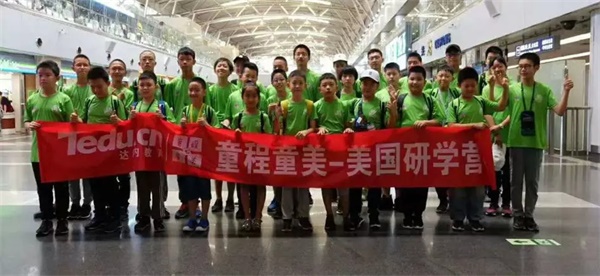 世界做課堂，旅途見成長——研學營金牌領隊董娜老師帶隊分享