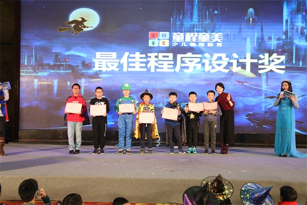 【精彩回顧】童程童美“科幻迷程“——萬(wàn)圣節(jié)狂歡派對(duì)