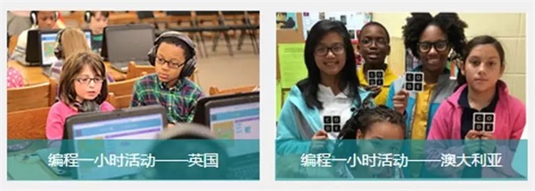 2018全球編程1小時活動大幕將啟，童程童美10小時免費編程課重磅推出！