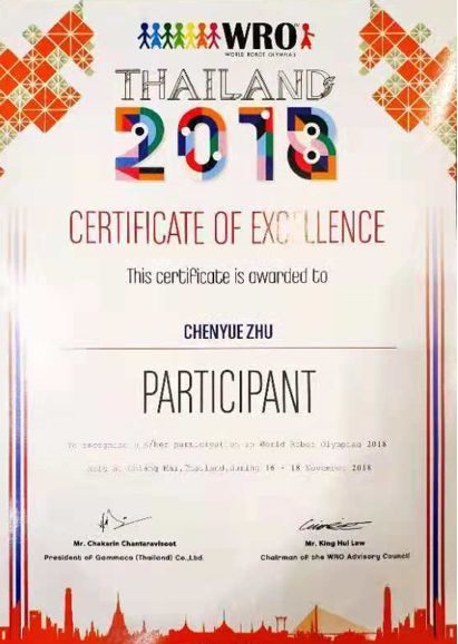 2018WRO國(guó)際總決賽圓滿收官：童程童美學(xué)員載譽(yù)而歸 逐夢(mèng)前行 