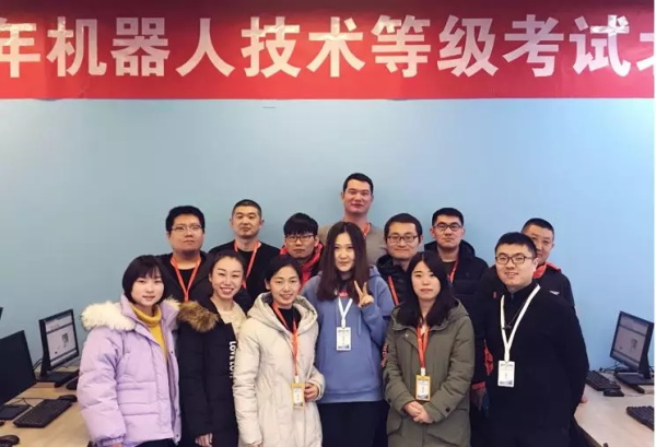 【通知】2018全國青少年機器人技術(shù)等級考試圓滿落幕 成績即將揭曉