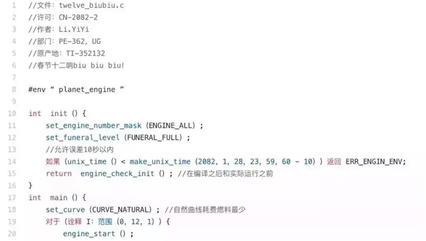 票房破40億的《流浪地球》，隱藏著重大的教育意義！