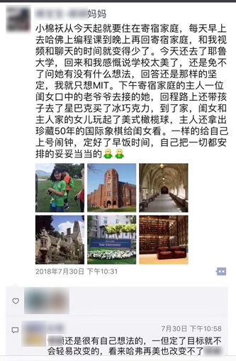 2019哈佛親子研學(xué)營報(bào)名啟動！探訪世界名校，領(lǐng)略前沿編程知識 