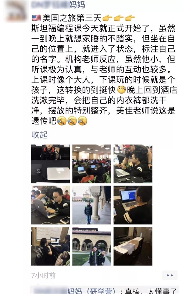 2019哈佛親子研學(xué)營報(bào)名啟動！探訪世界名校，領(lǐng)略前沿編程知識 