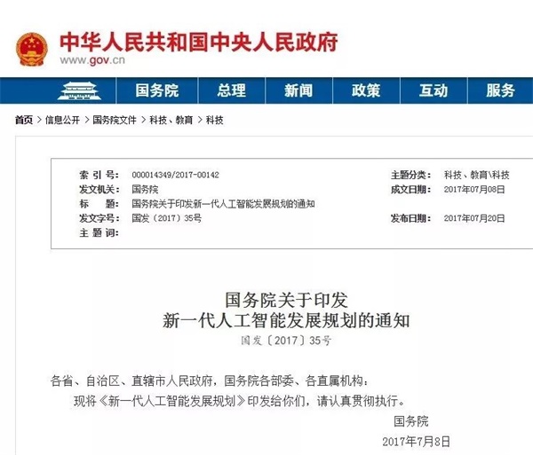 我國(guó)已有280萬孩子接受機(jī)器人教育，你還在猶豫嗎？ 