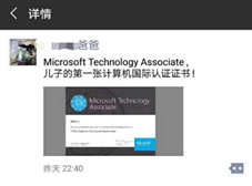 燃爆了！童程在線周年慶，半價(jià)活動(dòng)鉅惠來(lái)襲！