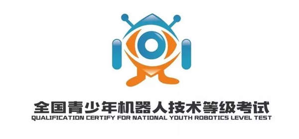 全國青少年機(jī)器人技術(shù)等級考試圓滿收官，童程童美學(xué)員再創(chuàng)佳績！
